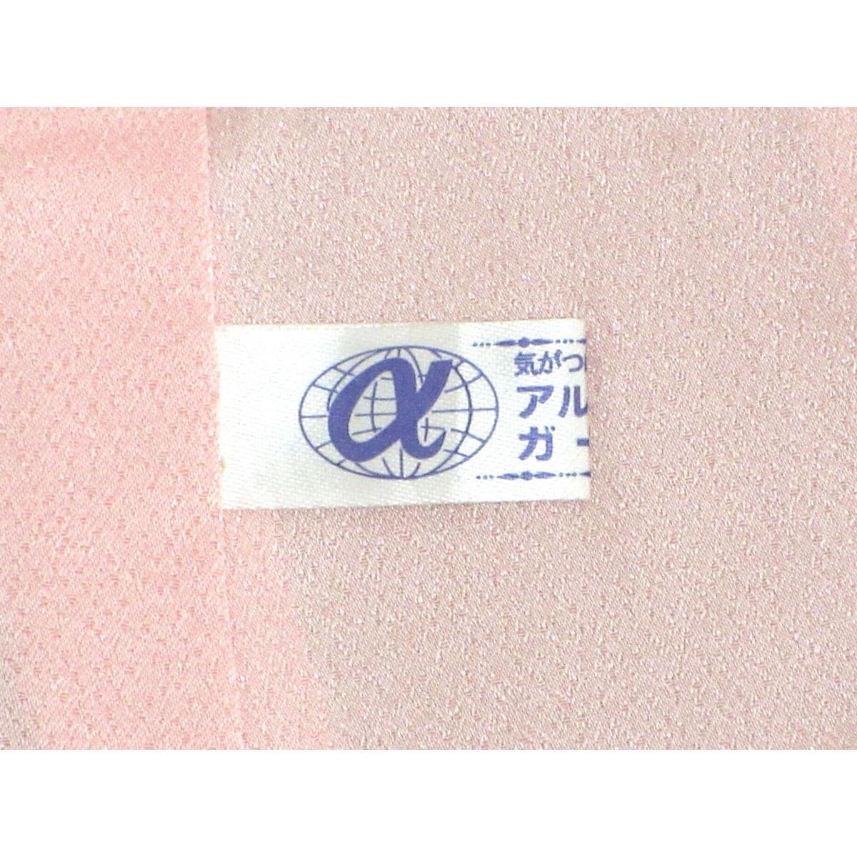 振袖　銀通しボカシ染　友禅金彩加工　刺繍入り
