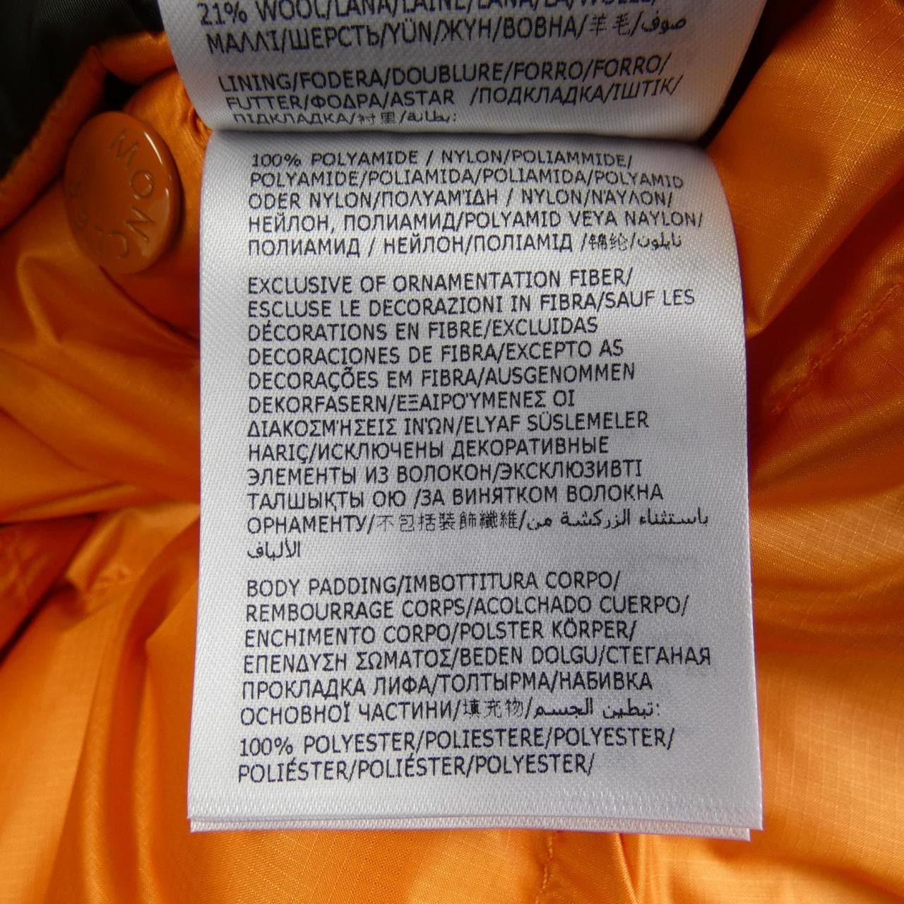 モンクレール MONCLER VALLORCH ダウンジャケット