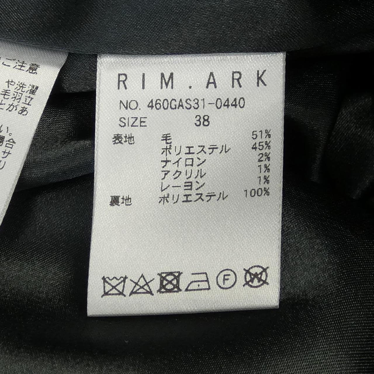 リムアーク RIM.ARK スカート
