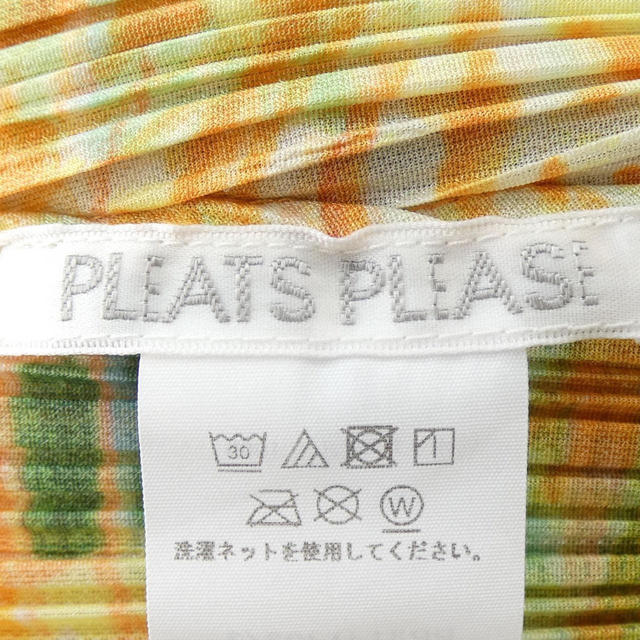 プリーツプリーズ PLEATS PLEASE 2023 PROMENADE PP31JT702 7578035 トップス