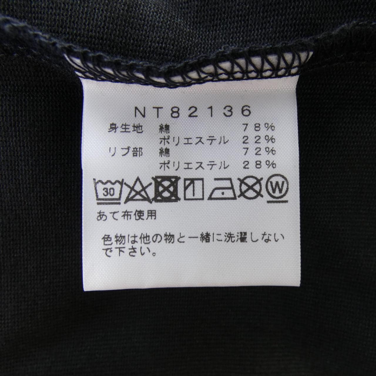 ザノースフェイス THE NORTH FACE NT82136 Tシャツ