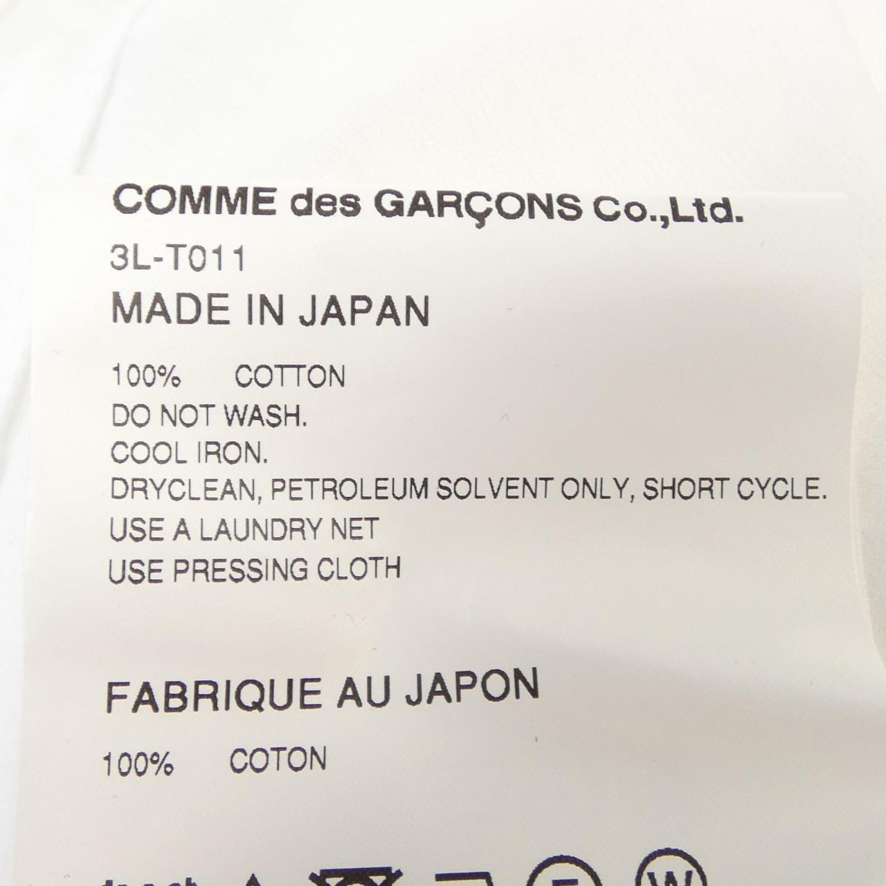 ノワールケイニノミヤ noir kei ninomiya 3L-T011 トップス