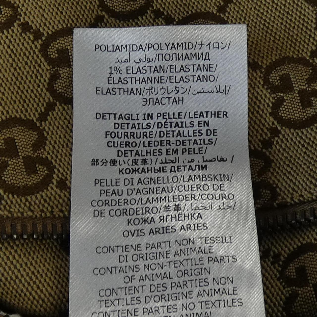 グッチ GUCCI レザー&GGキャンバス リバーシブルジャケット 717009 Z8A57 ブルゾン