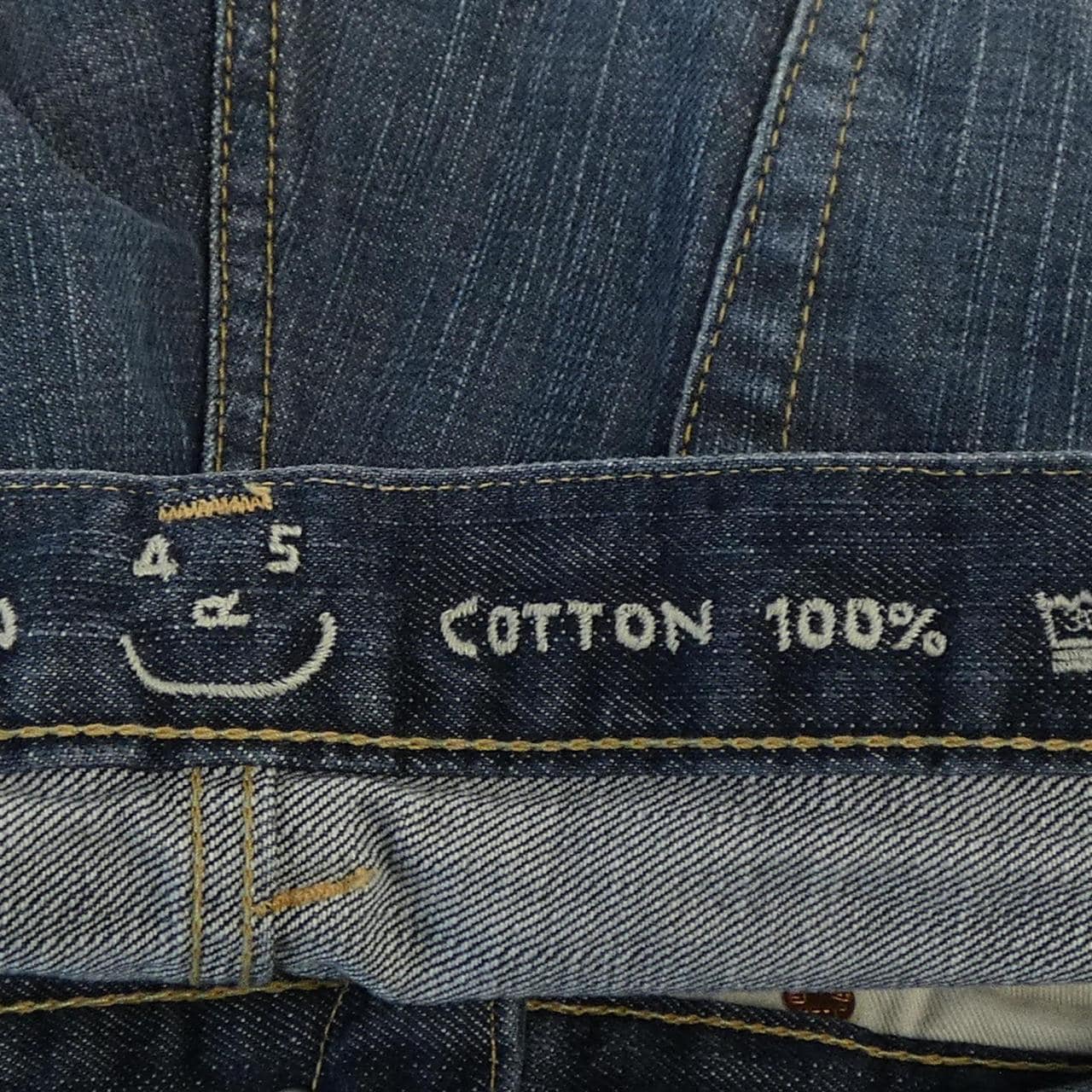 フォーティーファイブアールピーエム 45 RPM 50961313 ジーンズ