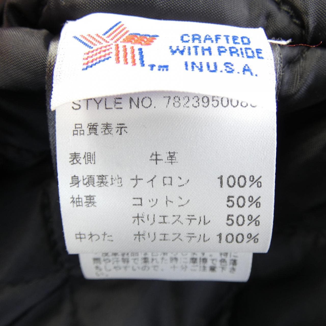 ショット SCHOTT 7823950083 レザーライダースジャケット