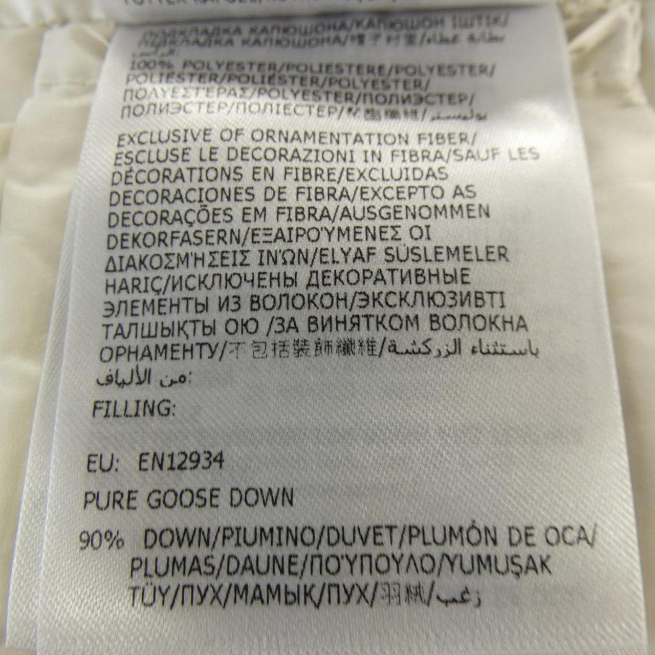 モンクレール MONCLER CORNEILLE ダウンジャケット