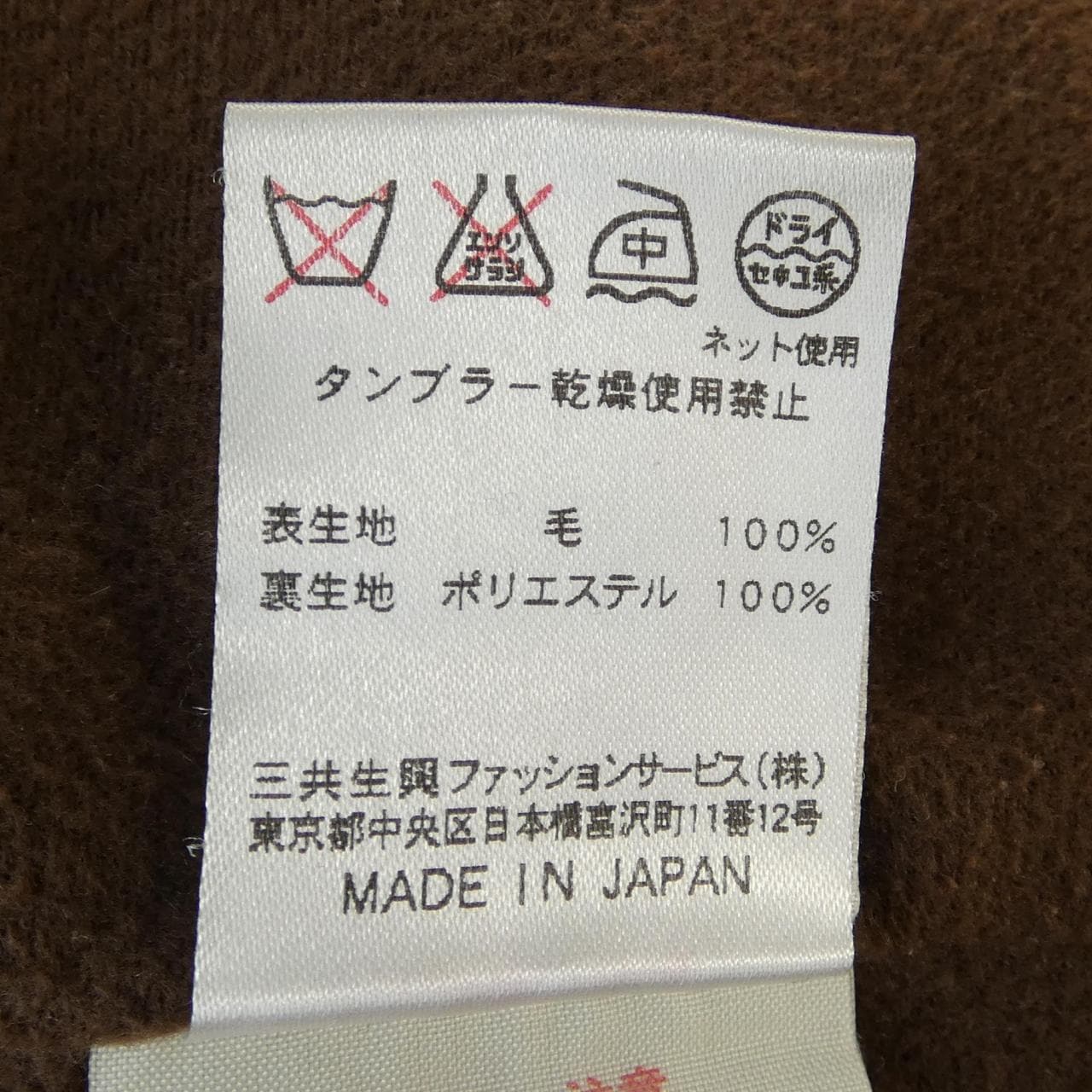 レオナールスポーツ LEONARD SPORT ブルゾン