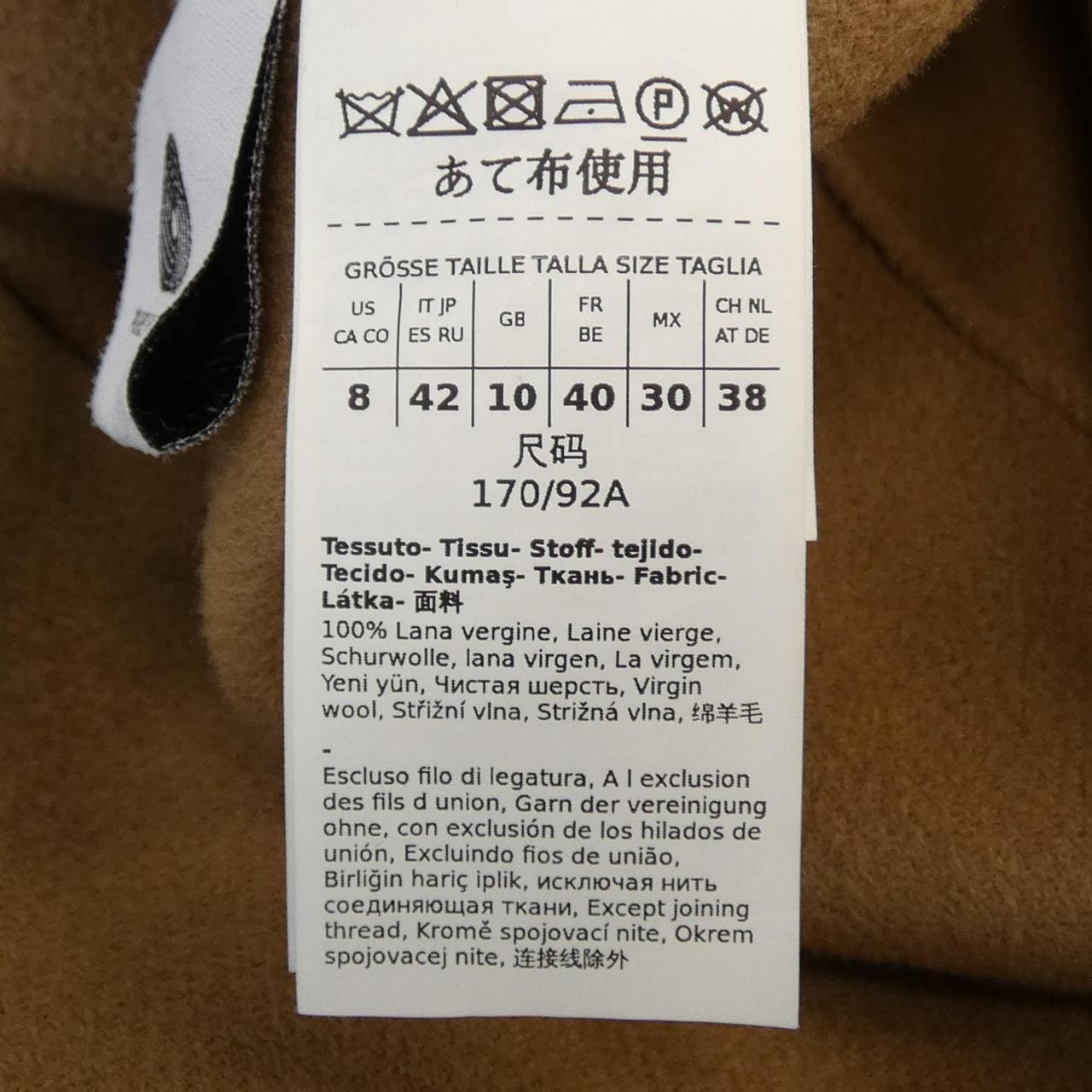 エスマックスマーラ 'S Max Mara MESSI コート