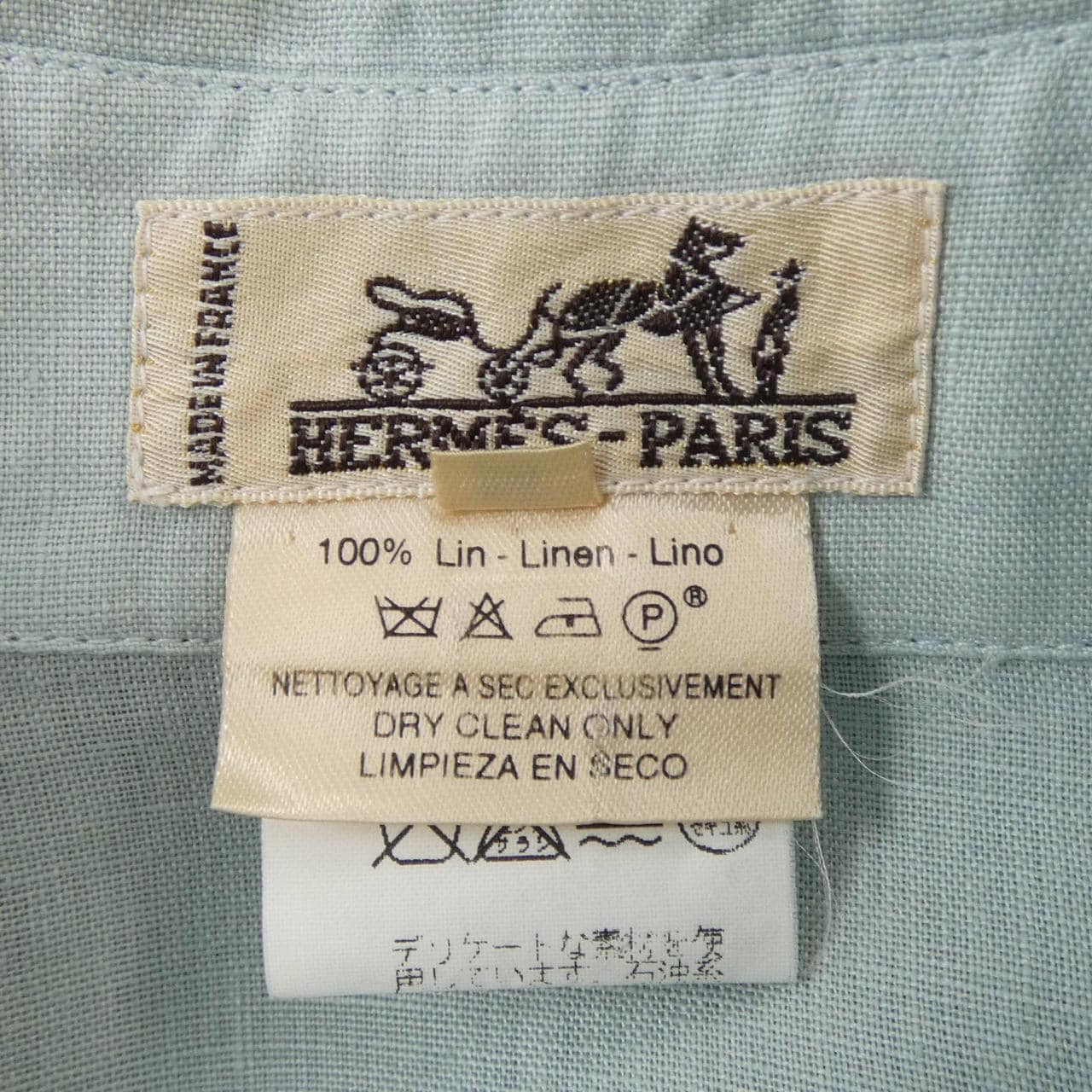 【ヴィンテージ】エルメス HERMES クルードセル ダブルH シャツ