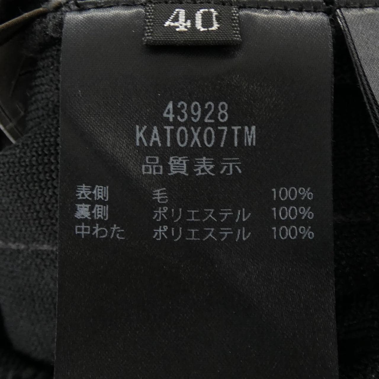 フォクシー FOXEY 43928 ニット