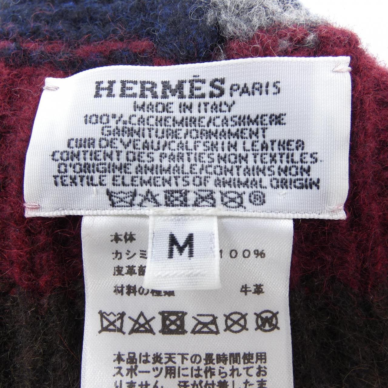 エルメス HERMES ニットキャップ