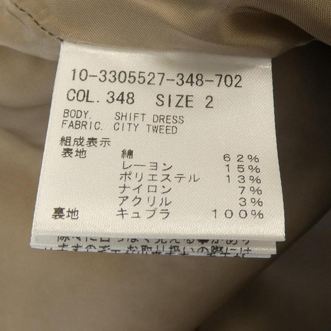 セオリー theory ワンピース