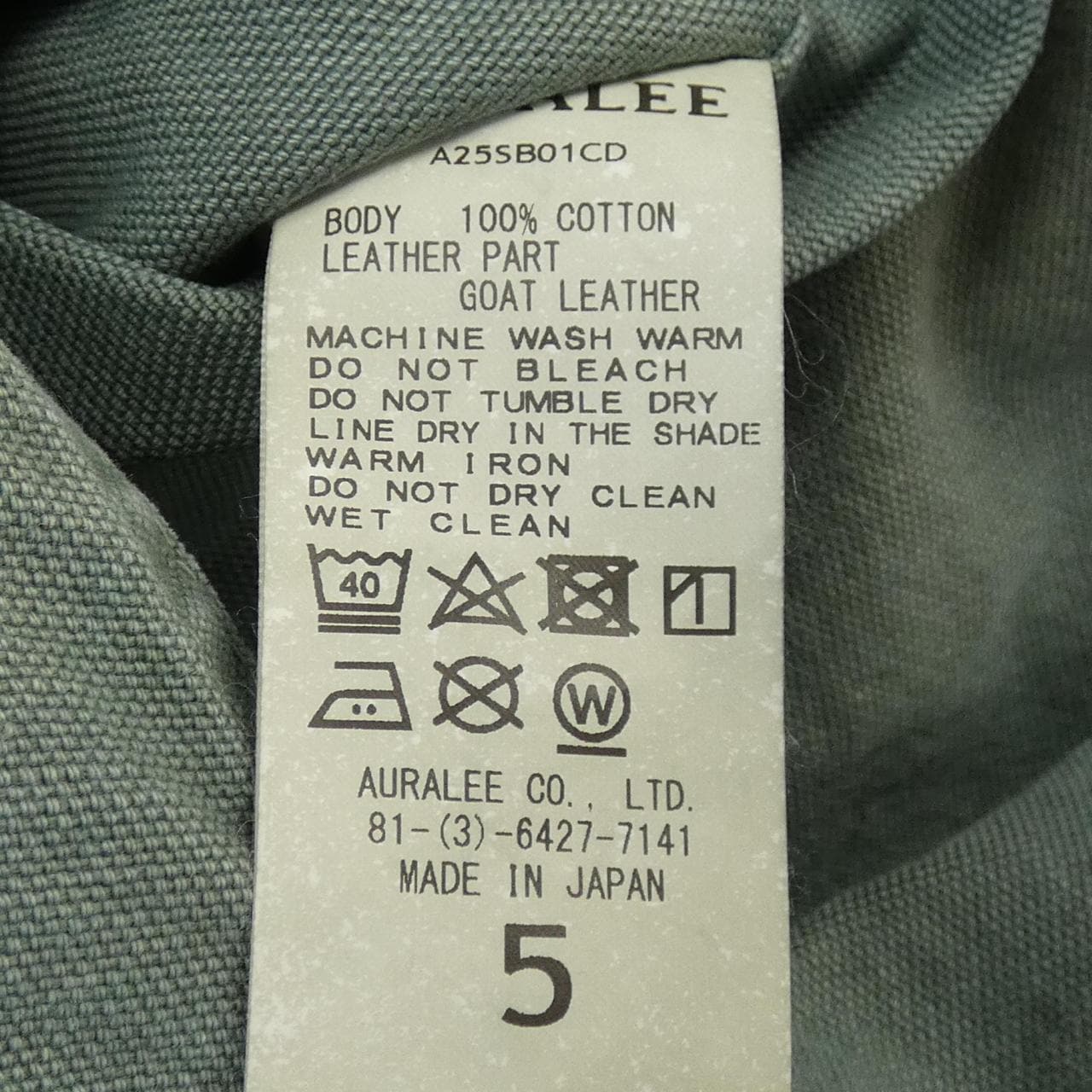 オーラリー AURALEE A25SB01CD ジャケット