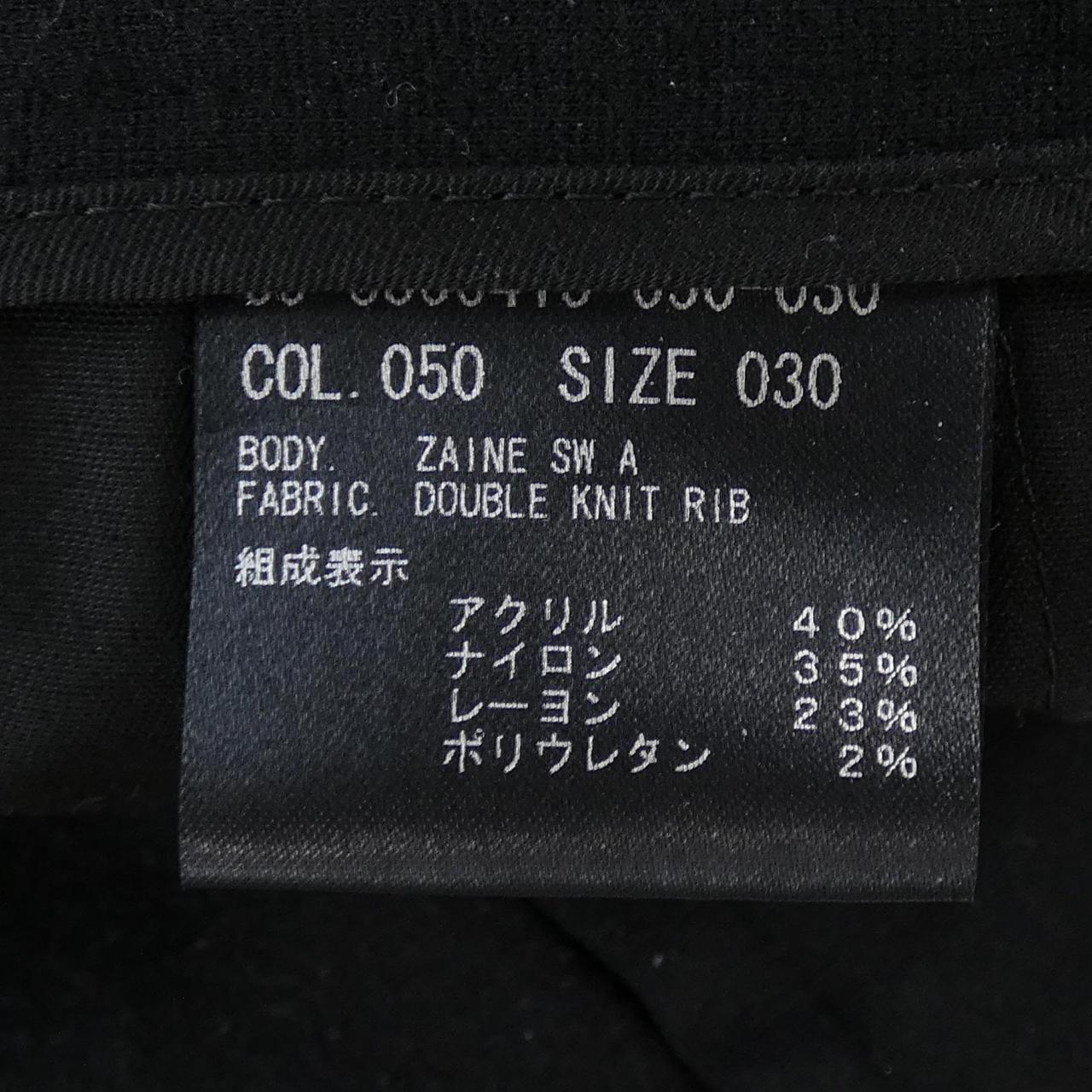 セオリー theory パンツ