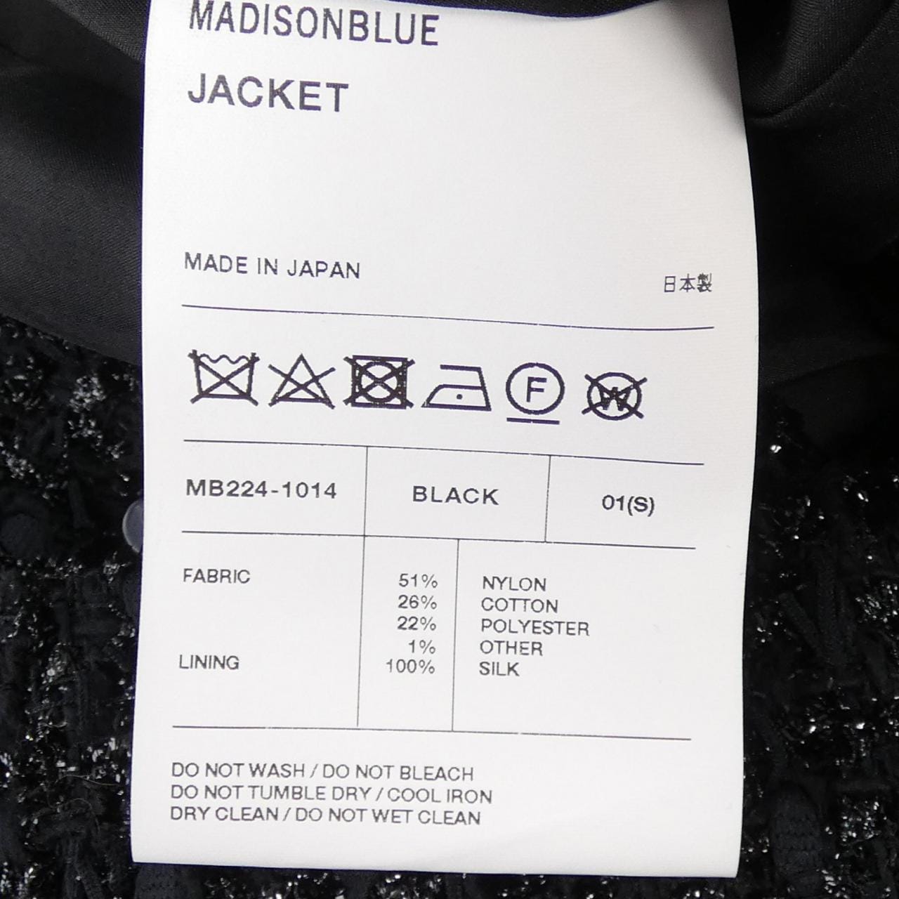 マディソンブルー MADISON BLUE MB224-1014 ジャケット