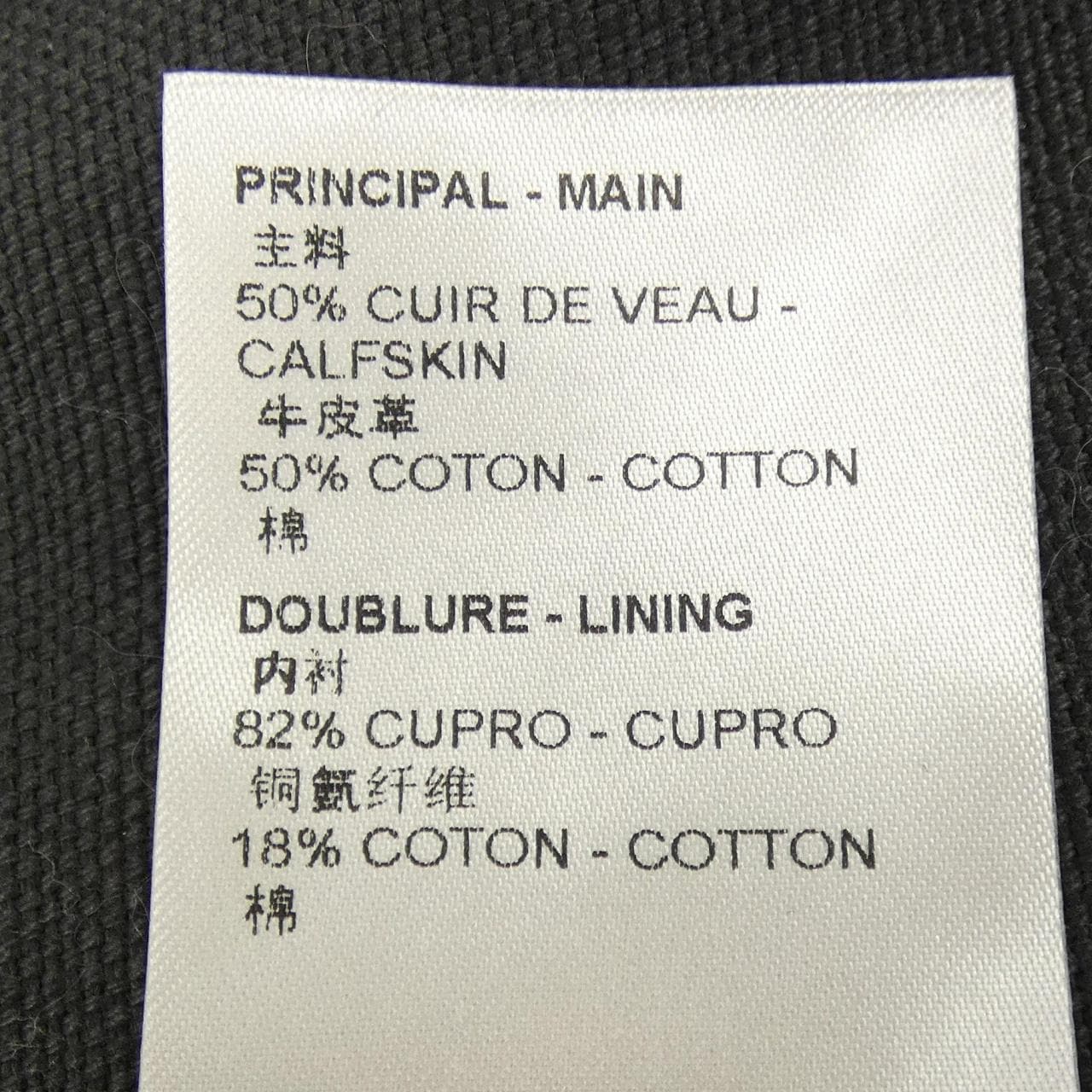 ルイヴィトン LOUIS VUITTON ミックスキャンバスレザーボンバー HOL76EXS0 ブルゾン