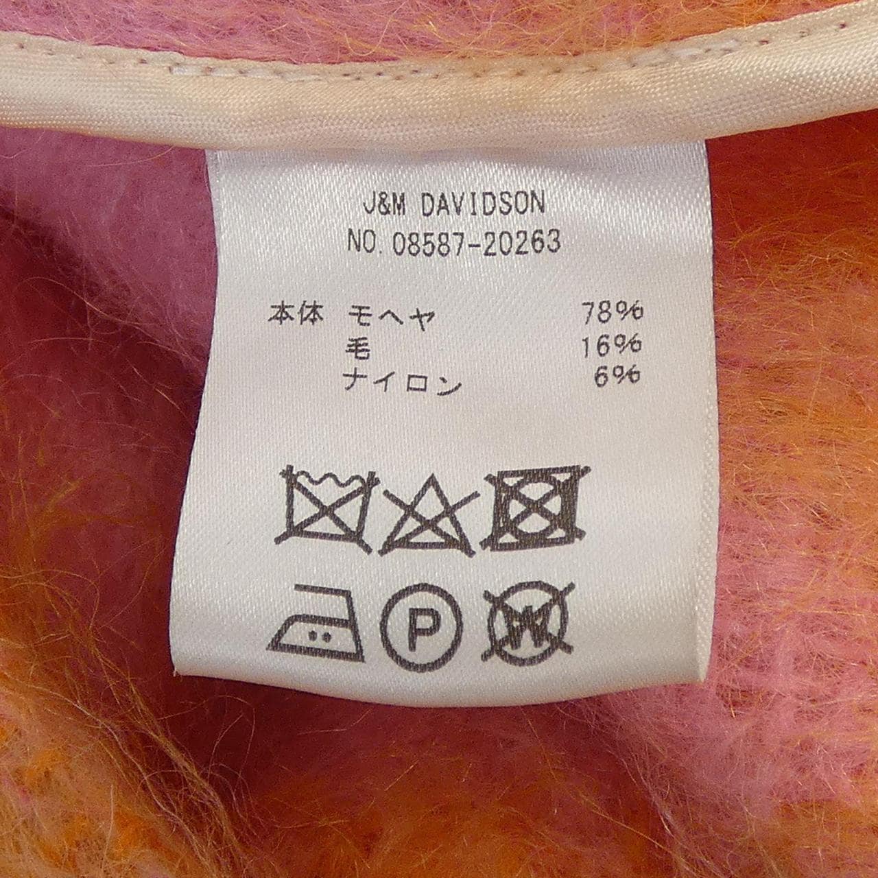 ジェイアンドエムデヴィッドソン J&M DAVIDSON コート