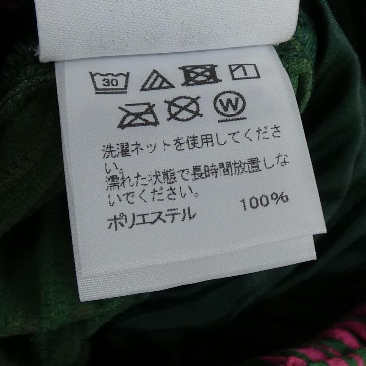 オムプリッセ HOMME PLISSE HP03JF238 パンツ