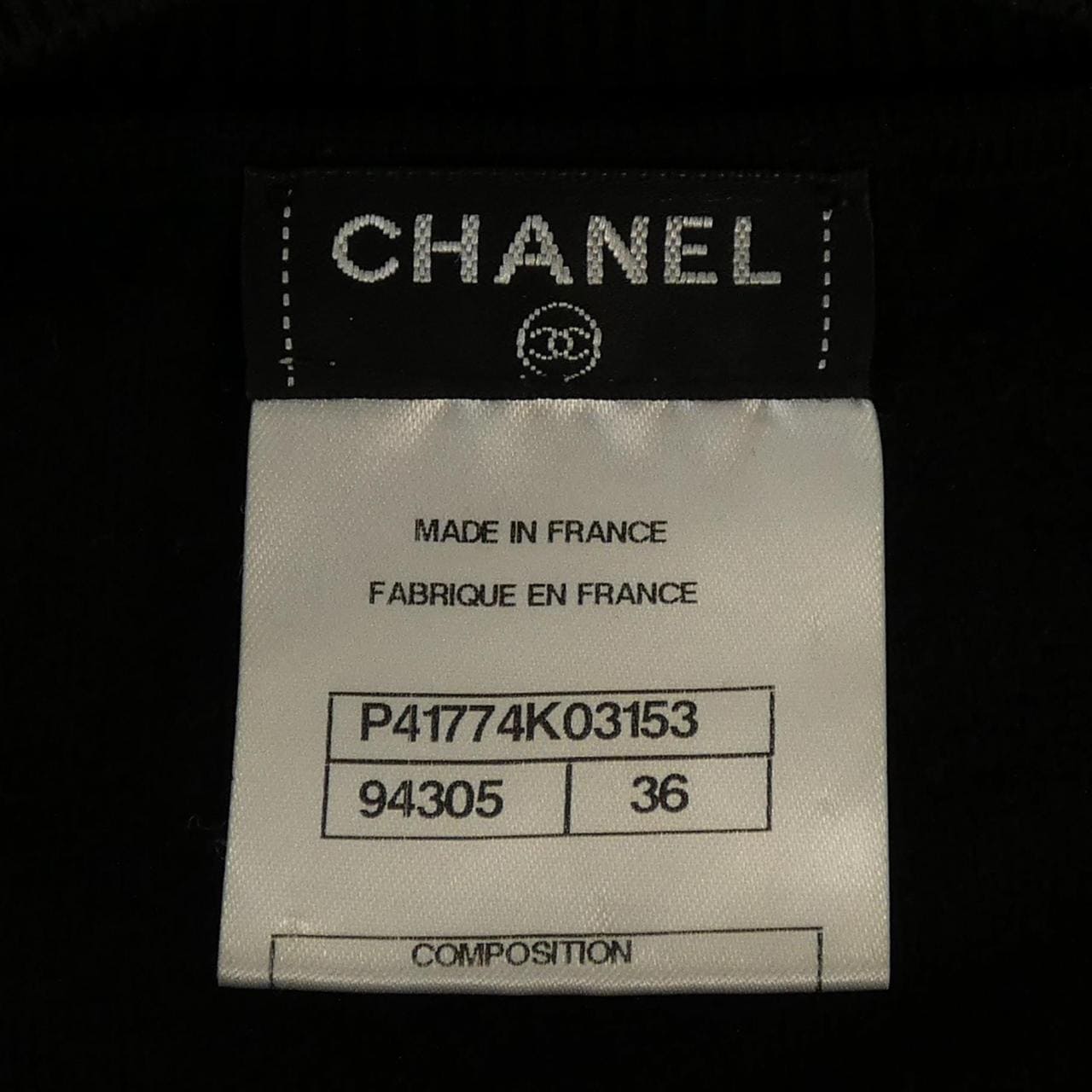 シャネル CHANEL P41774K03153 カーディガン