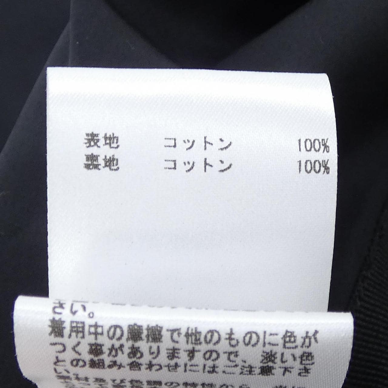 ジルサンダー JIL SANDER ZSJWNS0004 ハット