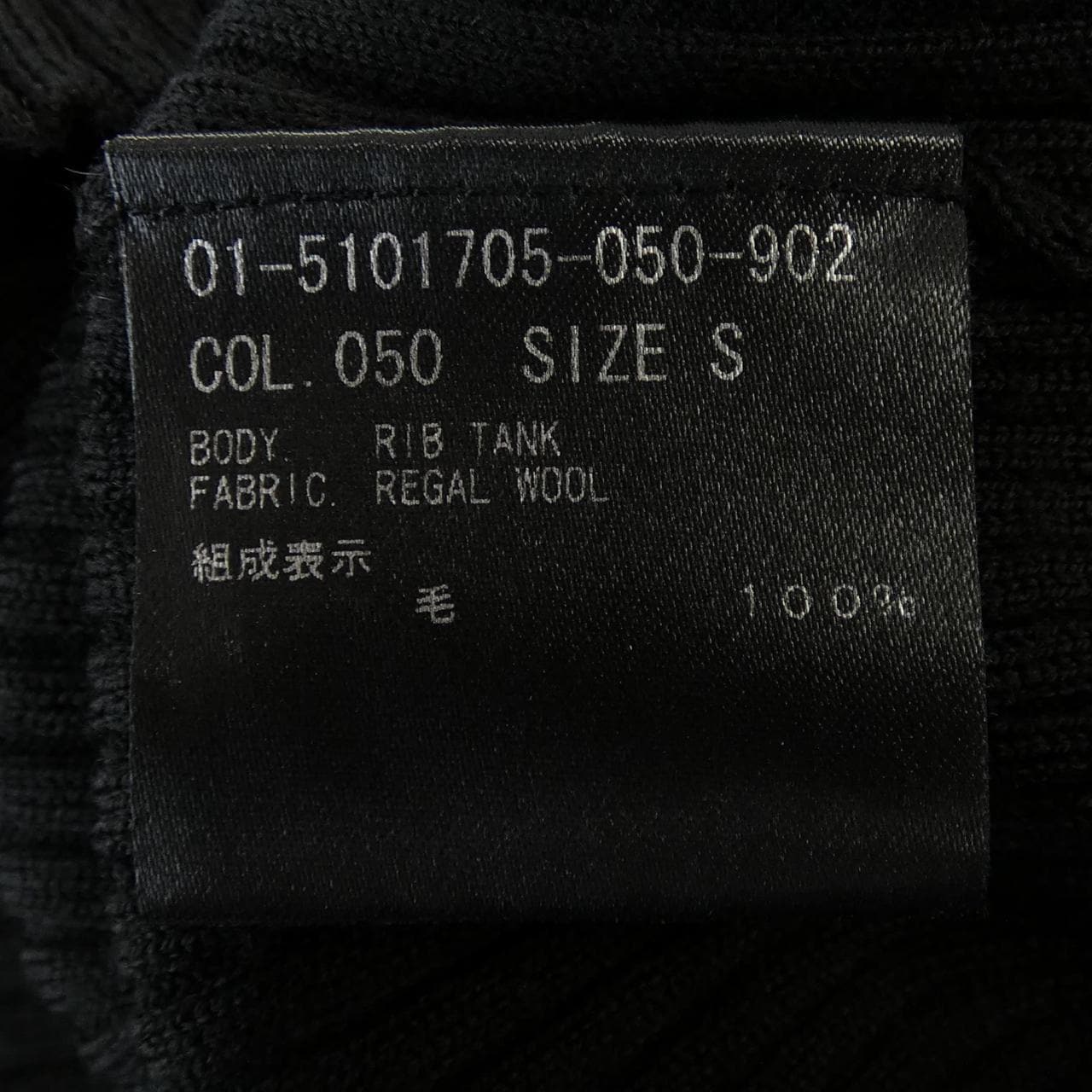 セオリー theory 01-5101705 タンクトップ