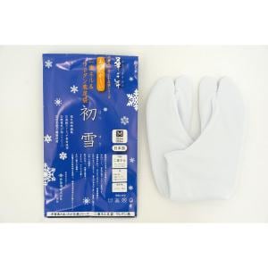 【新品】二重ネル足袋　Ｍサイズ