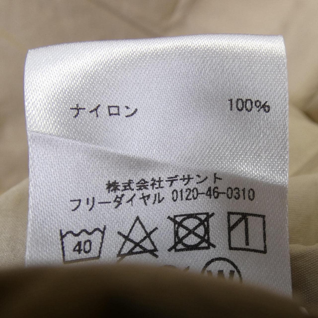 Descente DESCENTE PARKER