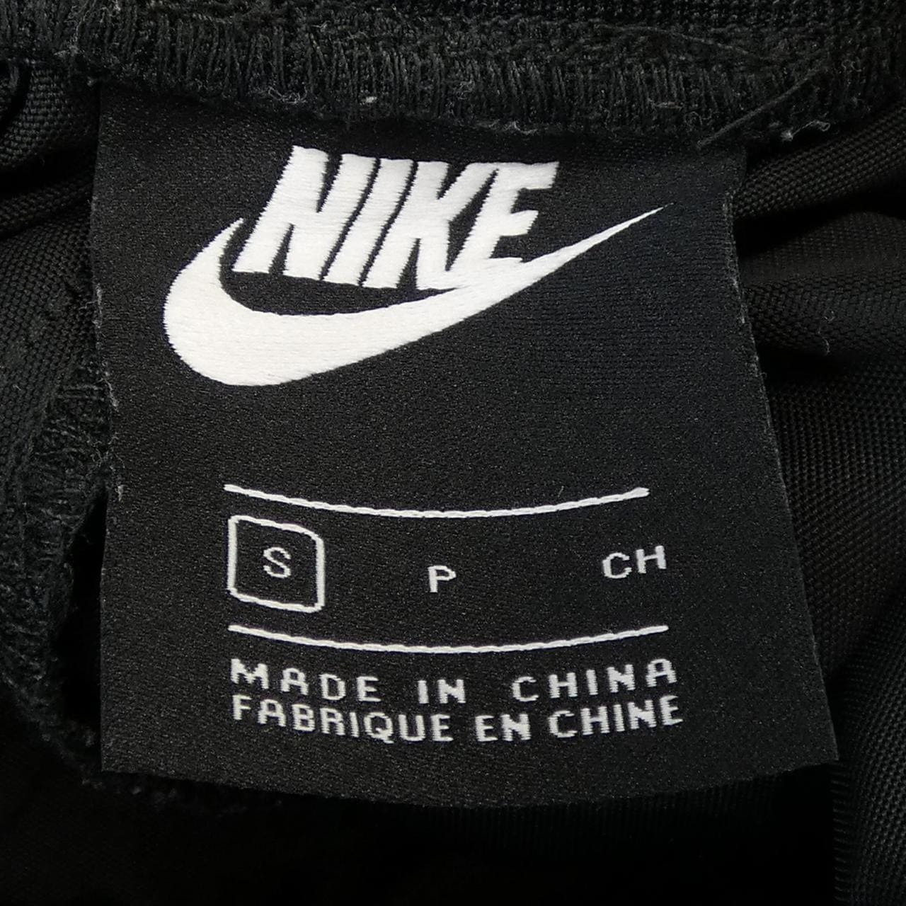 ナイキ NIKE CU6926-010 パンツ