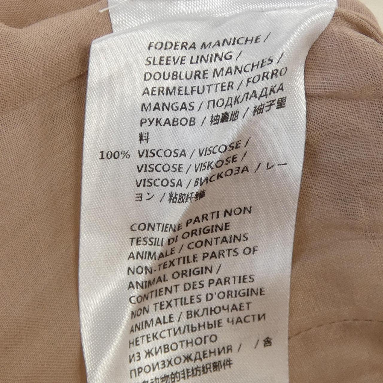 グッチ GUCCI 406907 ZGL06 ジャケット