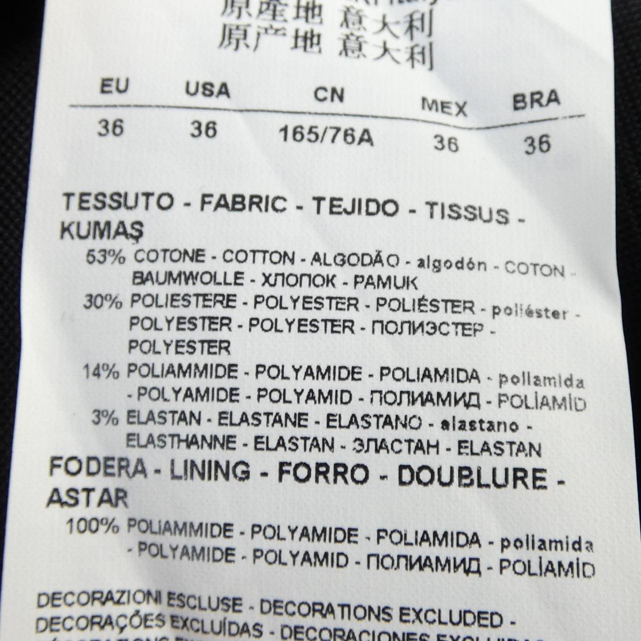 エンポリオアルマーニ EMPORIO ARMANI ワンピース