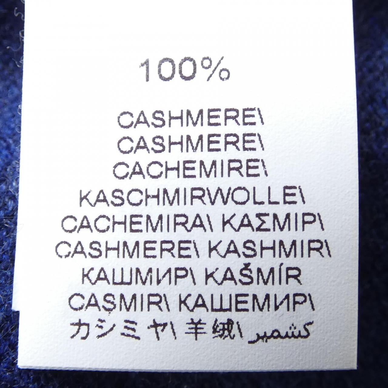 BRUNELLO BRUNELLO CUCINELLI M2200100JAP 針織衫