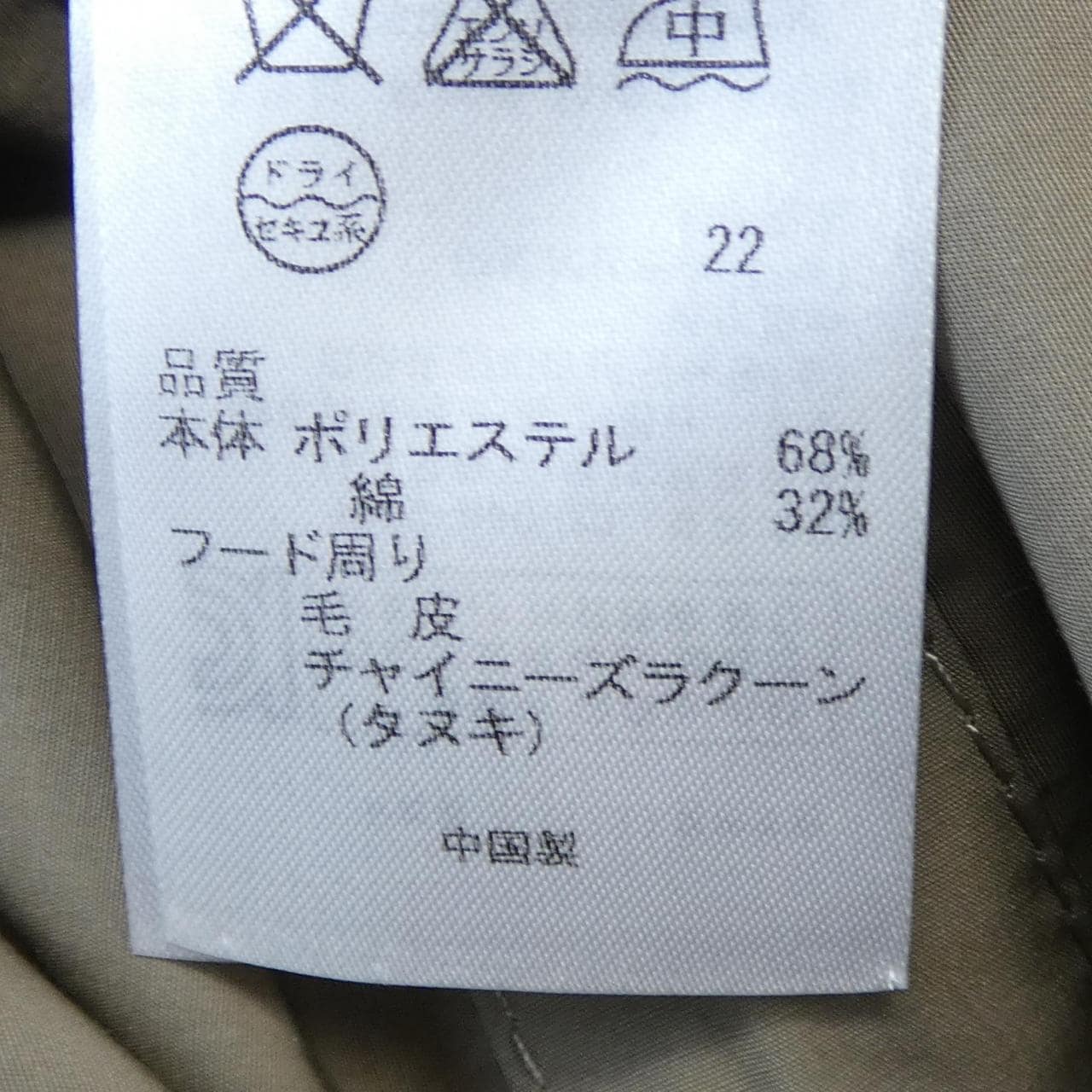 Nijuu Sanku 23rd Ward Court