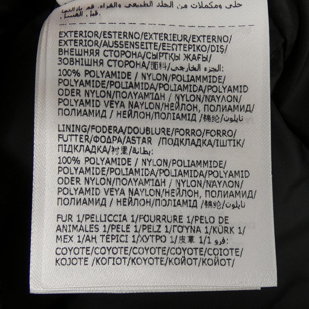 モンクレール MONCLER CLUNY ダウンジャケット