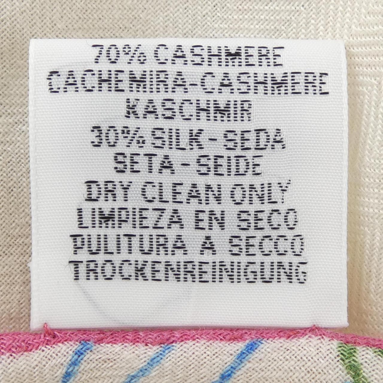 エルメス HERMES FLAMINGO PARTY COLORIAGE H364114S トライアングルジェアン ショール