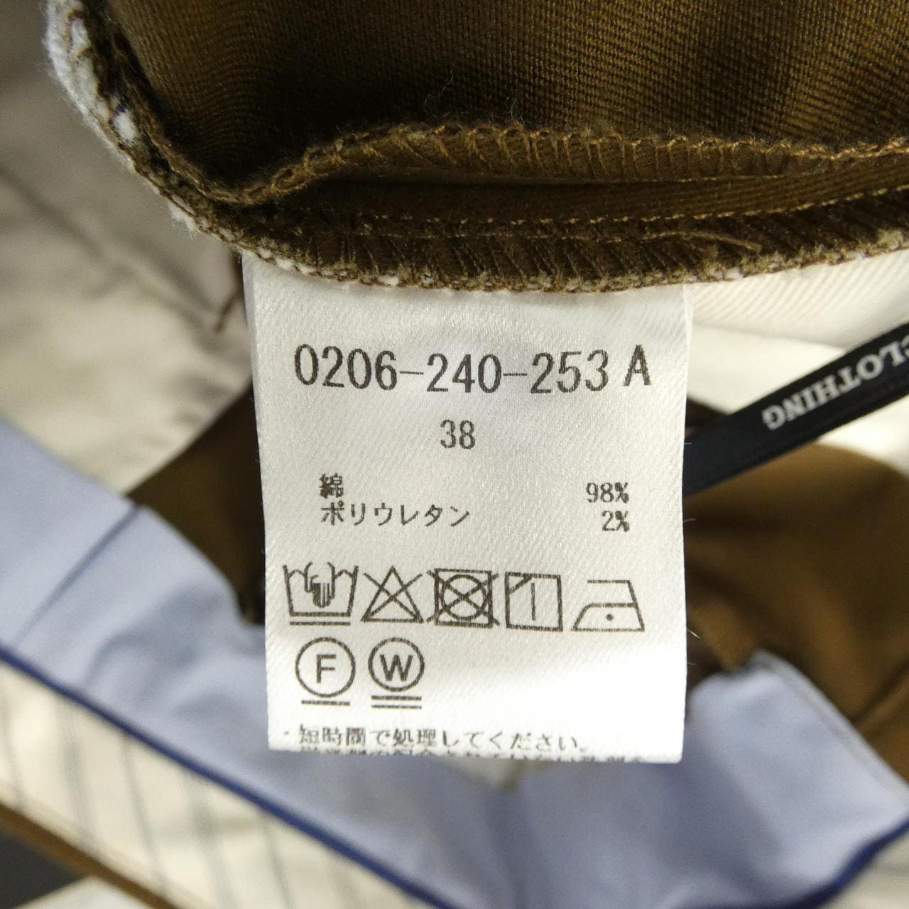 ダブルスタンダード DOUBLE STANDARD パンツ