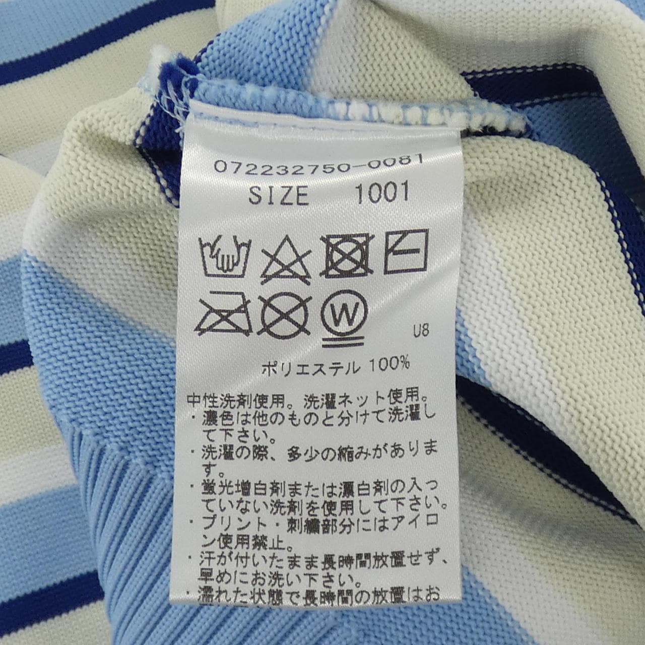 WAAC ニット