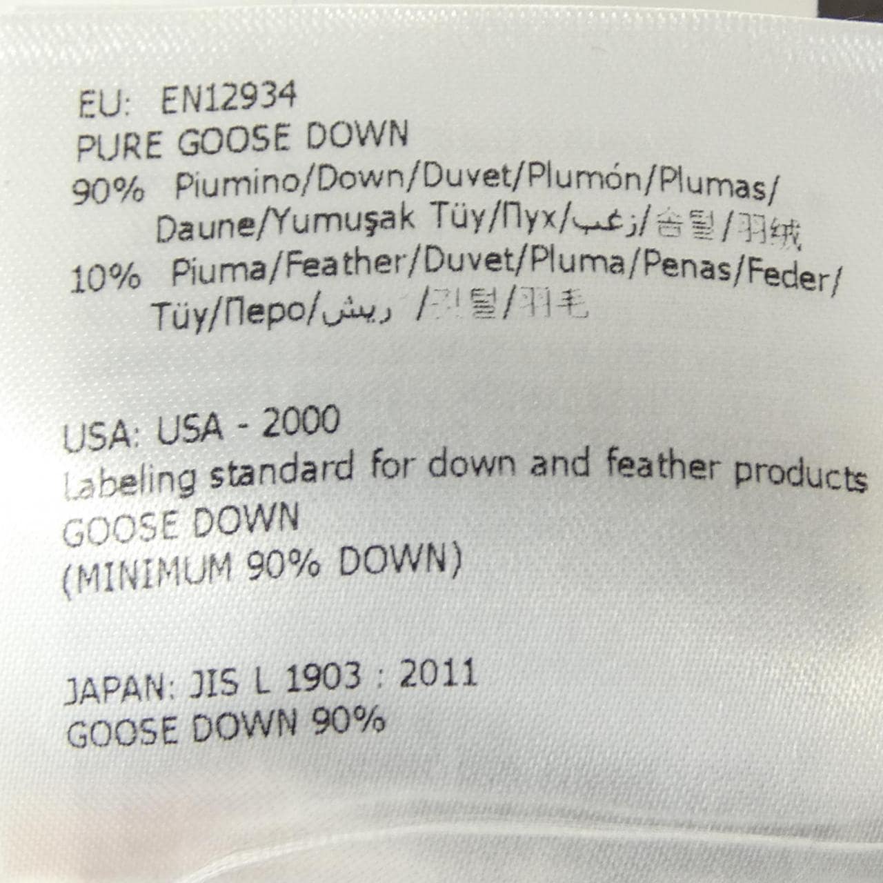 モンクレール MONCLER BARBEL ダウンコート