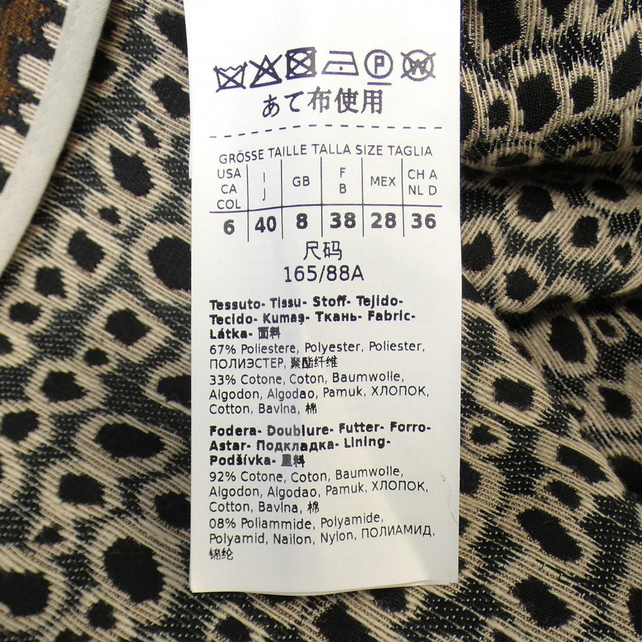 エスマックスマーラ 'S Max Mara コート