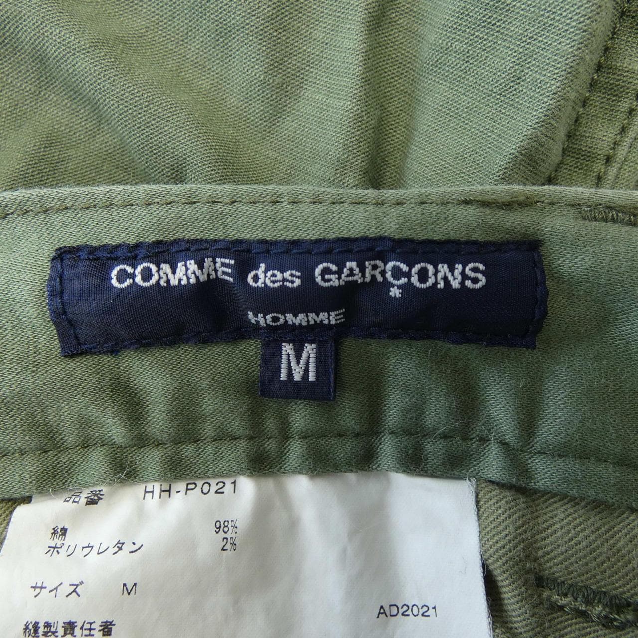 コムデギャルソンオム GARCONS HOMME パンツ