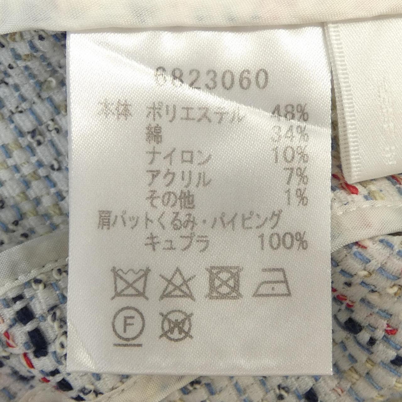ルネ RENE ノーカラージャケット