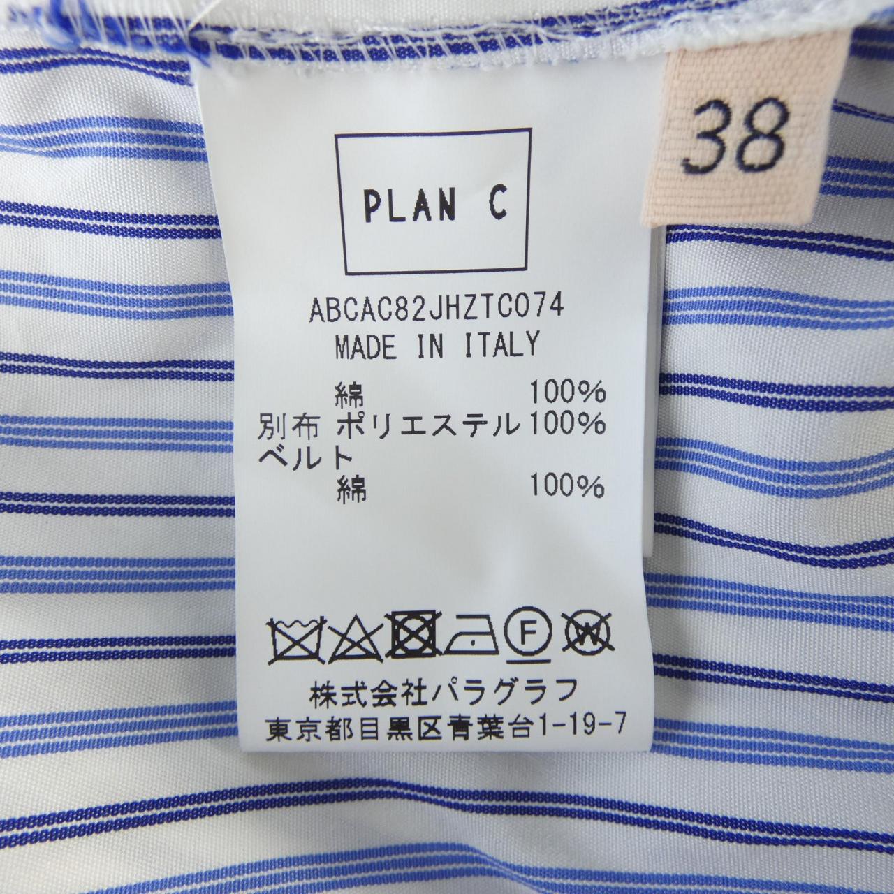 プランシー PLAN C ワンピース