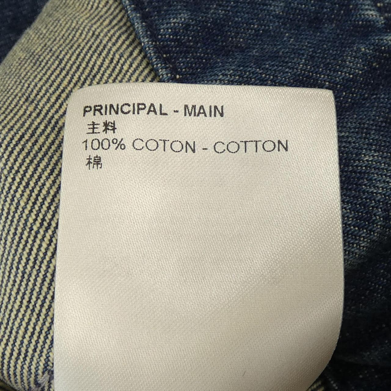 ルイヴィトン LOUIS VUITTON FNJA30N37 デニムジャケット