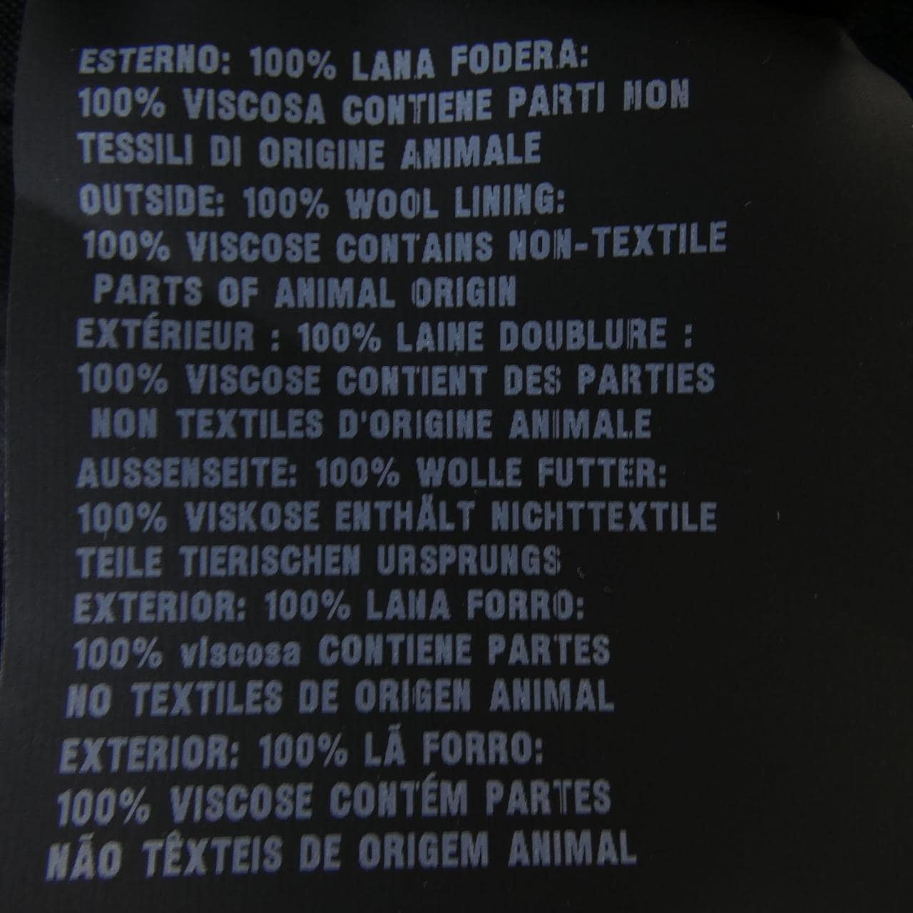 プラダ PRADA SGC214 S231 コート