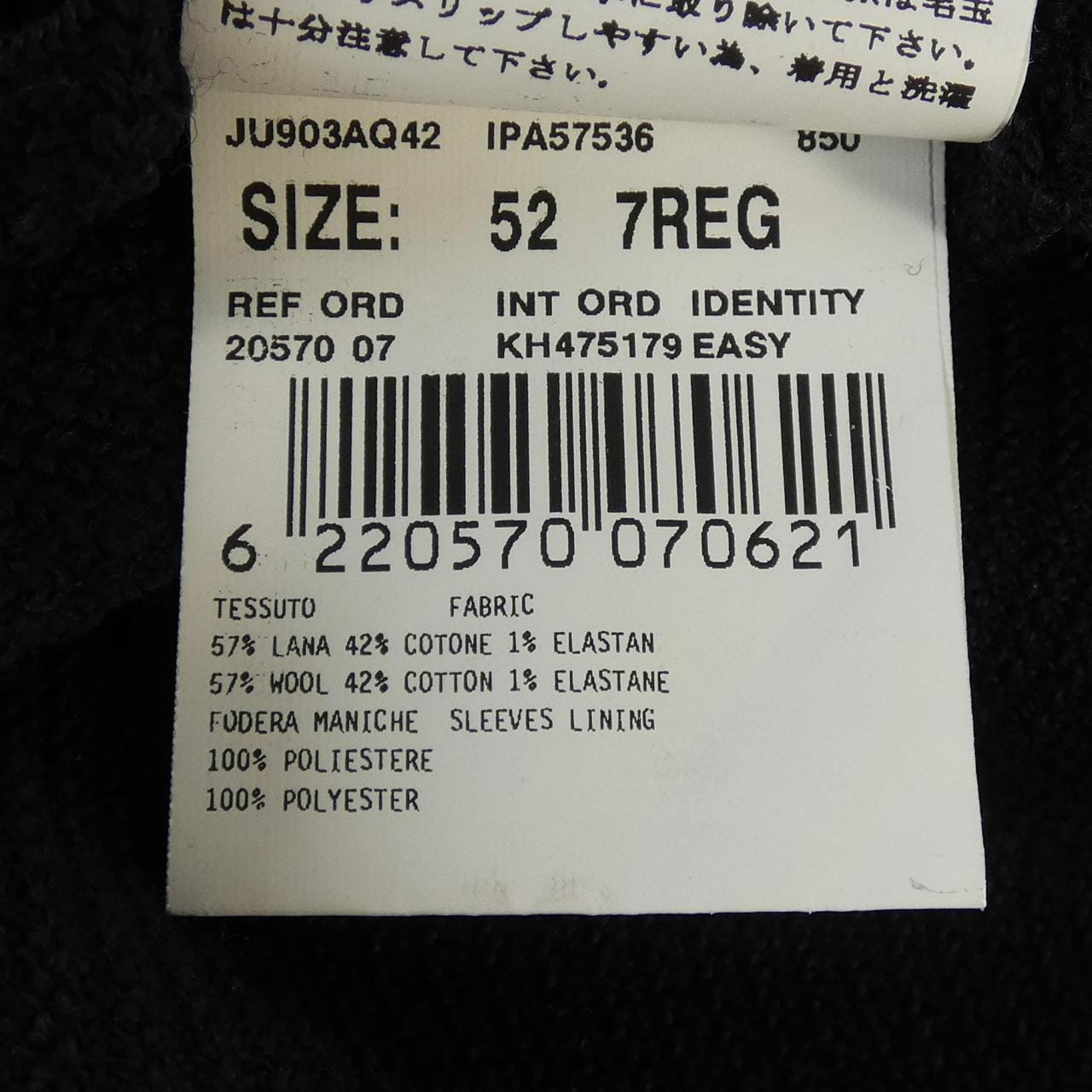 ラルディーニ LARDINI JU903AQ42 ジャケット