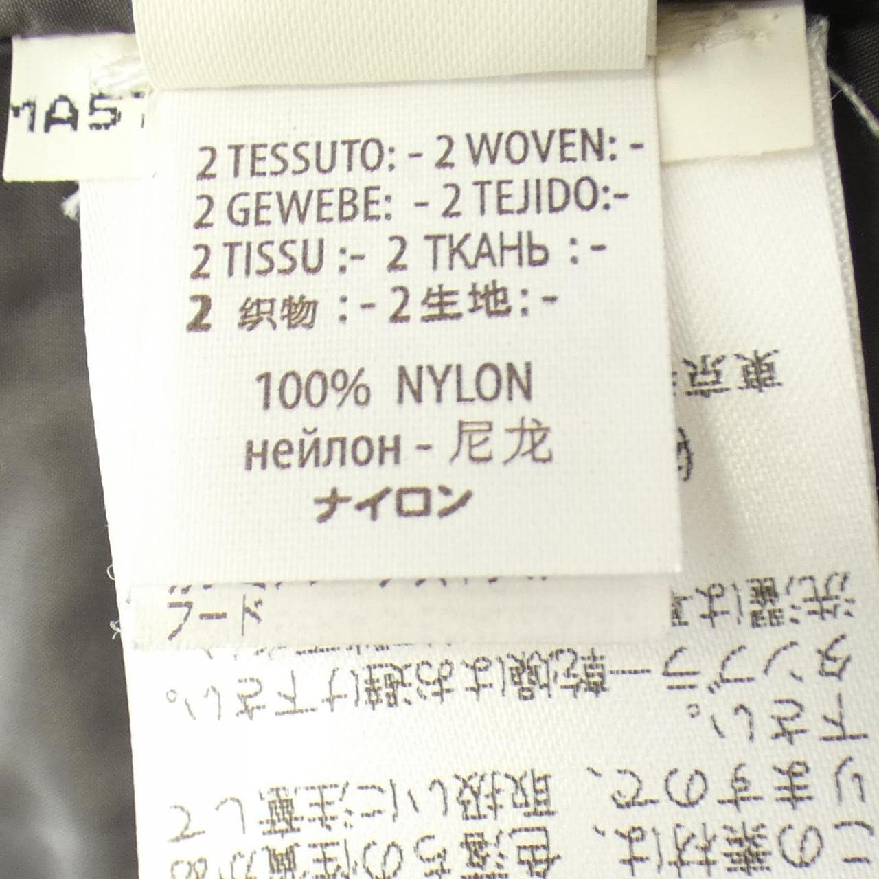 BRUNELLO BRUNELLO CUCINELLI SS51573 羽絨服