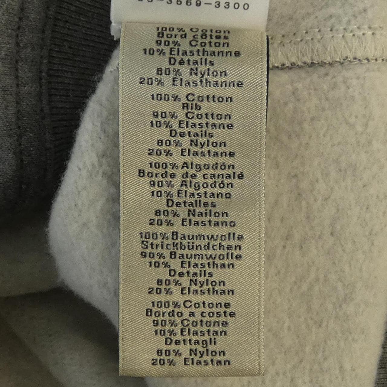 エルメス HERMES クォーターバッシュ *32-5721 スウェット