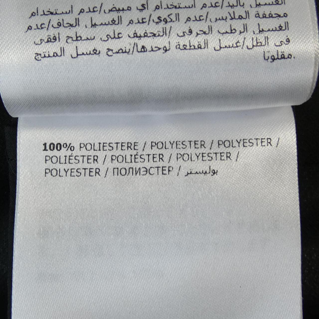 モンクレール MONCLER NAHON ジャケット