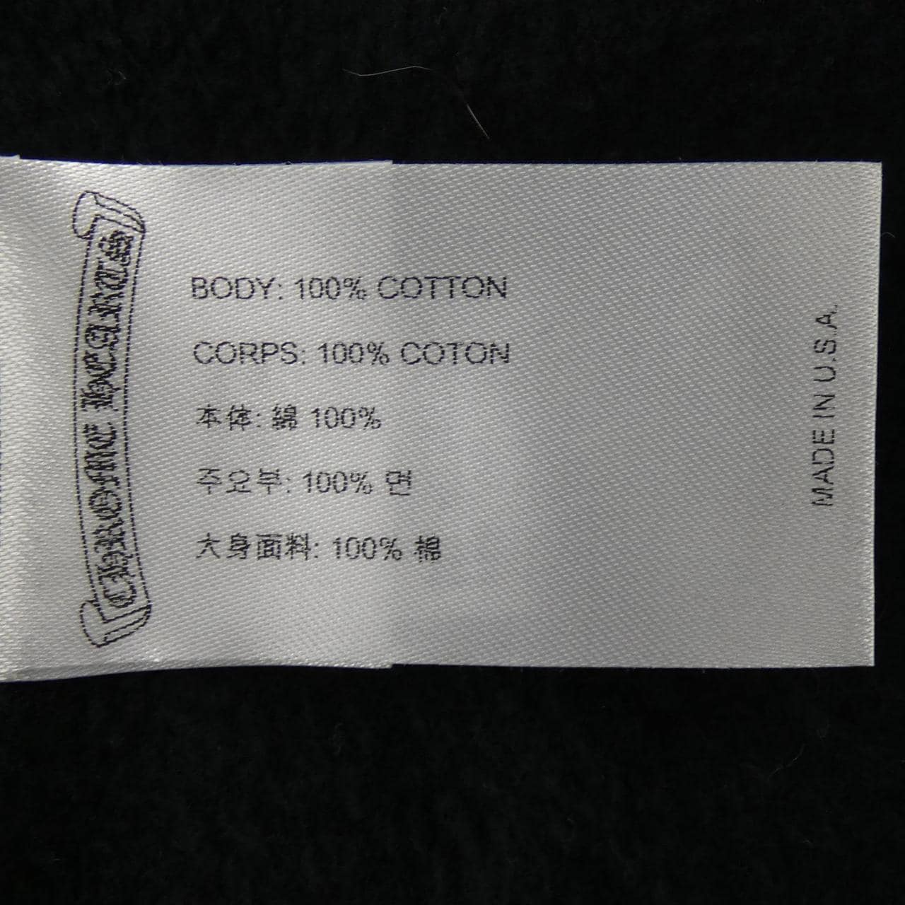 クロムハーツ CHROME HEARTS U CREW 408196533******691 スウェット