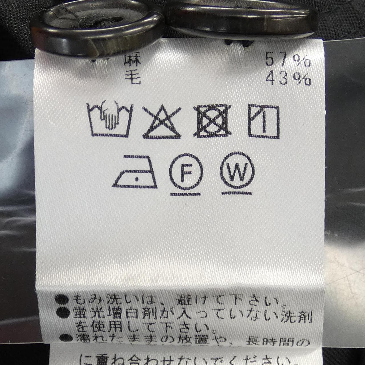 マーガレットハウエル Margaret Howell パンツ