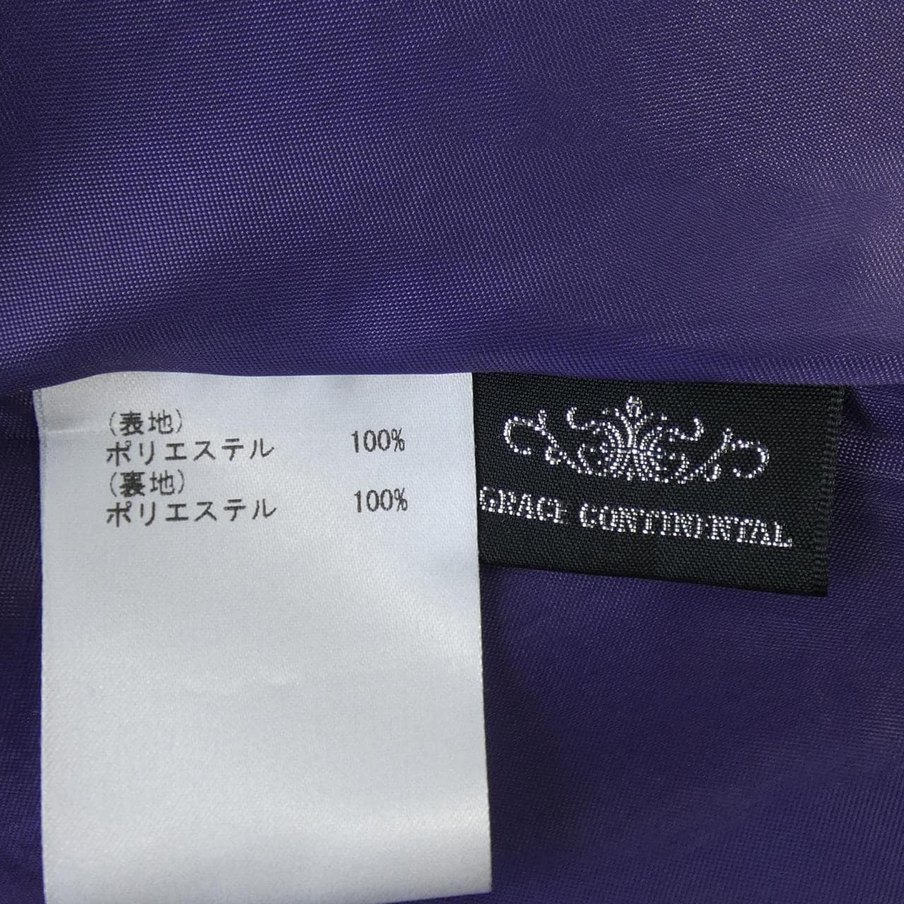 灰色歐陸GRACE CONTINENTAL裙